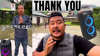 NEW JBL FOR LHAKAR || THANK YOU ALL || BIR LHAKHAR GORSHEY|| TIBETAN VLOGGER 2023 || TIBETAN YOUTUBE