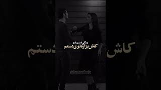 کلیپ عاشقانه 💖 مثلا تو 🤍...#مهدی_احمدوند#mehdiahmadvand #عشق #عاشقانه #love