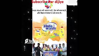 Subscribe kar dijiye bhaiya log Bihar ke company hi