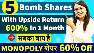 TOP 5 BOMB SHARES || ये शेयर एक महीने में दुगने हो सकते है || MONOPOLY STOCKS AT 60% DISCOUNT