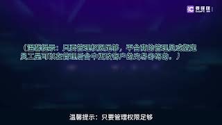 要懂汇：揭秘FxPro浦汇平台，深夜疑云笼罩，投资人8万美元资产离奇消失，自动爆仓黑幕揭秘!