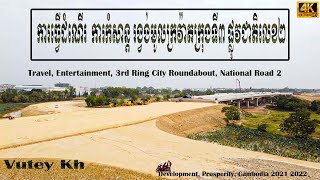 Landscape, Travel, Entertainment, 3rd Ring City Roundabout, National Road 2, Development, #2pak