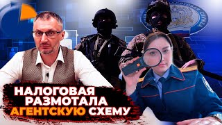 Налоговая размотала агентскую схему. Компания выполнила почти все критерии Дробления бизнеса, но увы