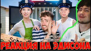 МЕНЯ ЗАКРЫВАЮТ В ТЮРЬМЕ ЗЛЫХ РОДИТЕЛЕЙ В SCHOOLBOY RUNAWAY В МАЙНКРАФТ! РЕАКЦИЯ НА ЭДИСОНА ПОБЕГ