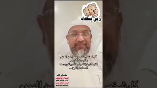 مهم جدا  استمع للآخر ( من خسران شي )