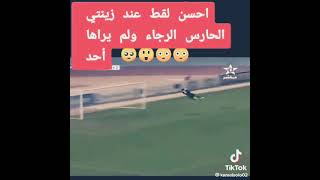 عشق كرة القدم