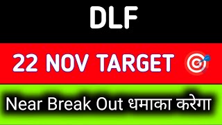 dlf share news || dlf share latest news || dlf share target