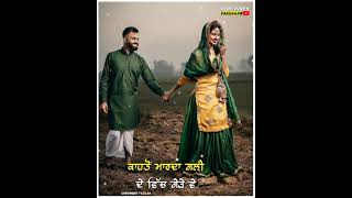 +2 ch fail chana ve menu pad len de:Punjabi song⚔️watsaap status Full screen Tamplate video#short