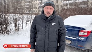 ЭТО ДОЛЖЕН СДЕЛАТЬ КАЖДЫЙ ВЛАДЕЛЕЦ LADA GRANTA И LADA KALINA!