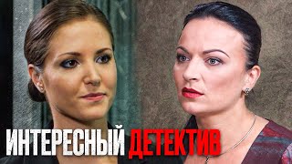 🎬 Загадочный ДЕТЕКТИВ 2023 - ТАЙНА ПРЕСТУПЛЕНИЯ - Лучший Детектив - Отдел 44