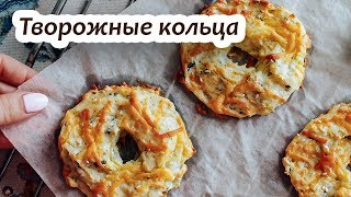 Рецепт из творога. Готовлю ужин в духовке.