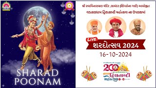 🔴Live | Divy Shardotsav 16-10-2024 | Bhayandar Mandir