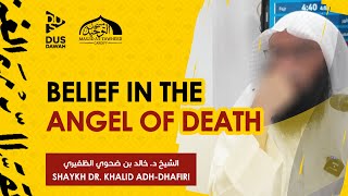 Belief in the Angel of Death | The Creed of Al-Maqdisi | Shaykh Dr. Khalid Adh-Dhafiri