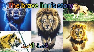 funny animals lion funny animals pubg metro royale shorts