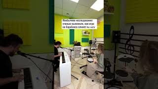 #игранабарабанах #урокпобарабанам #musician #musicteacher #барабаныурок