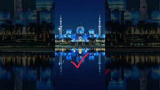 mosque best short video #islam #trending #allahuakbar #muhammadﷺ #mosque#shorts