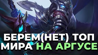 НОВЫЙ МЕЙН? MOBILE LEGENDS №22