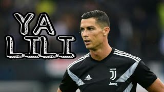 Cristiano Ronaldo⚫YA LILI⚫ft.Hamouda HD