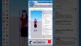 🔷 SketchUp Short - 65, How to Change Body Character Model