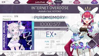 ［Arcaea］INTERNET OVERDOSE Present 6 Pure Memory (Max-1) 10000577pts