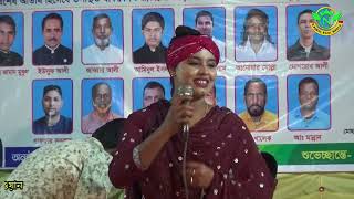 তালা খুইলা দে সোলেমান শাহ/সানিয়া দেওয়ান/Tala Khuila De Soleman Shah