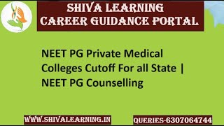 NEET PG Private Medical Colleges Cutoff For all State | NEET PG Counselling