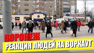 ПРАНК - ЗАНИМАЕМСЯ ВОРКАУТОМ  В ЛЮДНЫХ МЕСТАХ (ЧАСТЬ 1) \\ STREET WORKOUT 2019