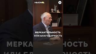 Леонид Рошаль о нечистых на руку врачах