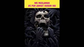 Wo Musalman Jis Par Jannat Haram Hai 😱 | #shorts #shortsfeed #viral #islam