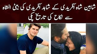 Breaking: Shaheen Shah Afridi Zindagi ki nayi Innings shuru karne ko tayar | khan TV