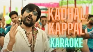 Kadhal Kappal | Karaoke HQ | Bobby Simha, S. J. Suryah | Santhosh Narayanan | with Lyrics