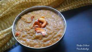 Panchakadayi | Panchagadayi | Broken wheat  | Govakone | Navratri Recipes | Konkani Recipes