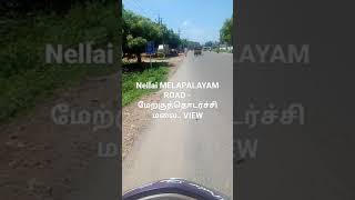 NELLAI MELAPALAYAM ROAD - மேற்குத்தொடர்ச்சி மலை.....