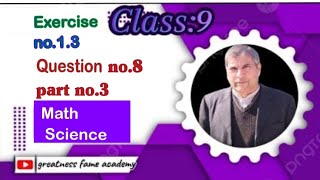 Exercise (1.3) Question no 8 part no 3 solved...