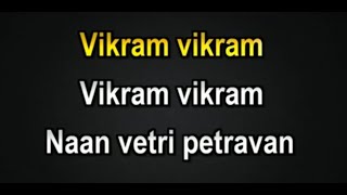 Vikram ||| Vikram Karaoke With Lyrics