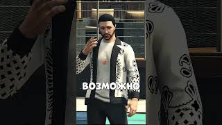 📌 ГАЙД по ОДЕЖДЕ в GTA 5 RP #shorts