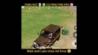 PUBG BOT 💀😂VS FREE FIRE PRO🤡Wait and Last miss mt krna 😂#shorts #funny #shortsfeed  #pubgvsfreefire