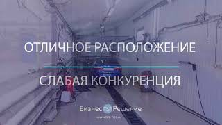 Комплекс из автомойки на 3 поста и шиномонтаж