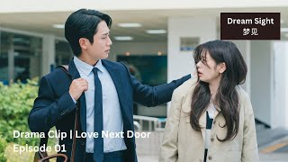 First Love Meet Again | #Lovenextdoor #junghaein #jungsomin