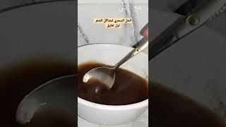 الحل السحري لجميع مشاكل الشعر #recipes #وصفات_طبيعية #longhair #تكثيف_الشعر #تطويل_الشعر_بسرعة