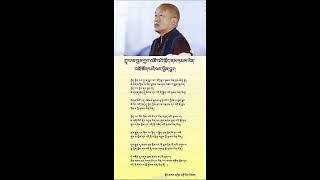 Dzongsar khyentse advice to all monks & normal people ༈མཁྱེན་བརྩེ་རིན་པོ་ཆེ་ཡིས་བཀའ་སློབ་ལམ་སྟོན།