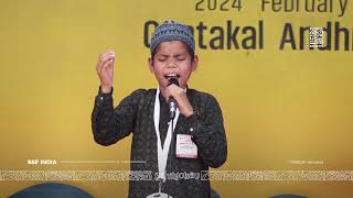 Junior Naat | First | SSF National Sahityotsav