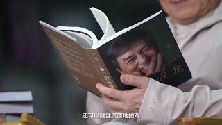 I Am Jackie Chan - New Book - 2022