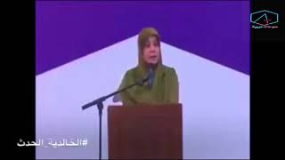 شاهد حالة حنان الفتلاوي بعد الخسارة في الانتخابات هههههههه