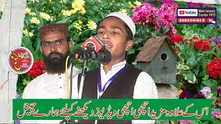 Hafiz Shakeel Ahmad Recitation of Quran Majeed Colo Taar Hafizabad.8.9.2024