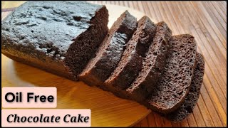 230. No Oil Tea Time Chocolate Cake | Chocolate Cake | Tea Time Recipe | Easy and Quick Cake Recipe