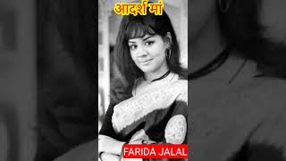 Farida Jalal Transformation 1949 to Present #transformation #shorts