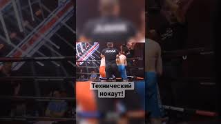 Назир VS Черняев! Нокаут!