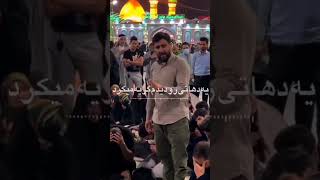 Bin ul Haramin #karbala #shorts #shia #muharram2022 #imamhussain #hazratabbasalamdaras