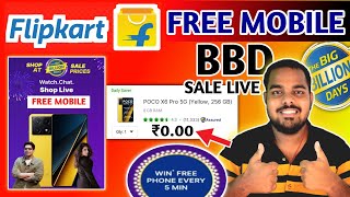 Flipkart Big Billion Day 2024 Sale Live Today | BBD Sale Free Mobile | ₹9 Flipkart Free Shopping